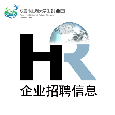 ��ҵ԰��ҵ��Ƹ��Ϣ