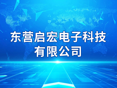 ��Ӫ������ӿƼ����޹�˾