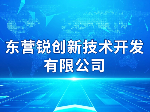 ��Ӫ���¼����������޹�˾