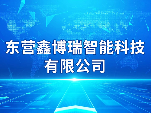 ��Ӫ�β������ܿƼ����޹�˾