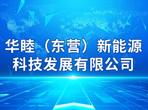 ��������Ӫ������Դ�Ƽ���չ���޹�˾