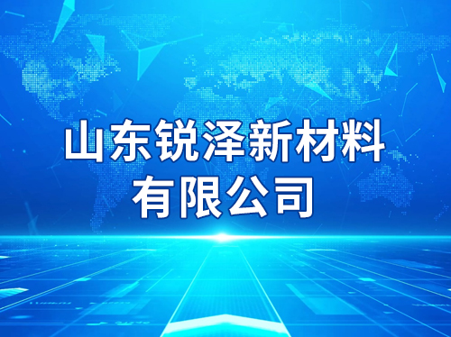 ɽ�������²������޹�˾