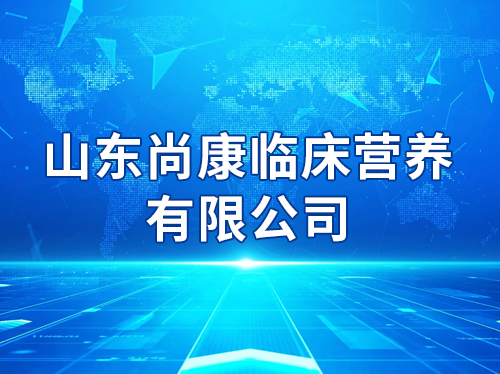 ɽ���п��ٴ�Ӫ�����޹�˾