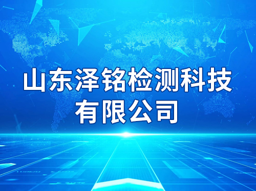 ɽ���������Ƽ����޹�˾