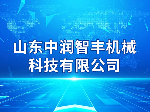 ɽ�������Ƿ��е�Ƽ����޹�˾